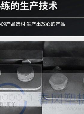 塑料粉碎机业用碎 频塑工料粉机破碎CFC300S机水塑胶头口碎料 机