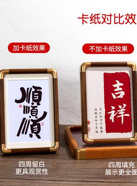 中式全家福相框摆台实木装裱画框6寸7寸8寸桌面摆件diy照片定制
