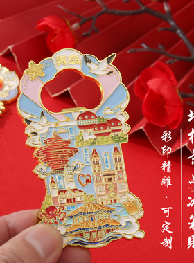 开瓶器哈尔滨冰箱贴中国装饰摆件