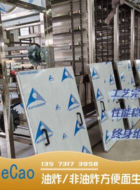 小型油炸面生产线   创业型班产1万包脆面火锅店面块机械
