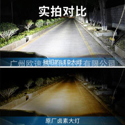 2025新品12-24v直插风扇大灯1:1LED汽车大灯H11 9005 9006 70w - 图3