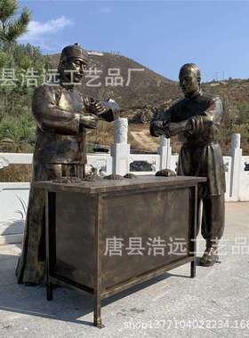 纯铜古代民间民俗卖菜吃早点人物铜像铸造古街古镇小吃步行街雕塑