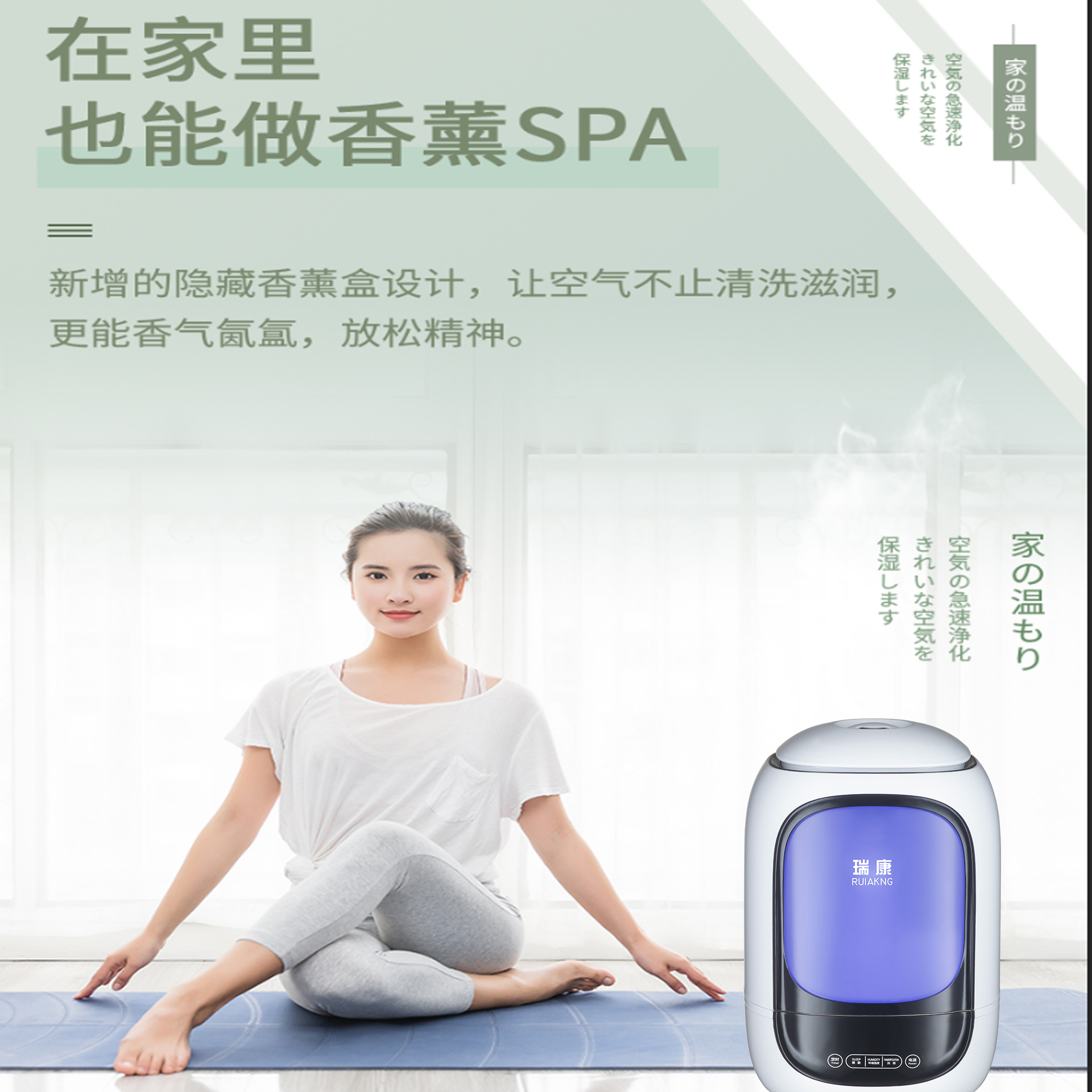 新年礼品奖品 超声波空气加湿器 5L长定时恒湿雾化香薰机