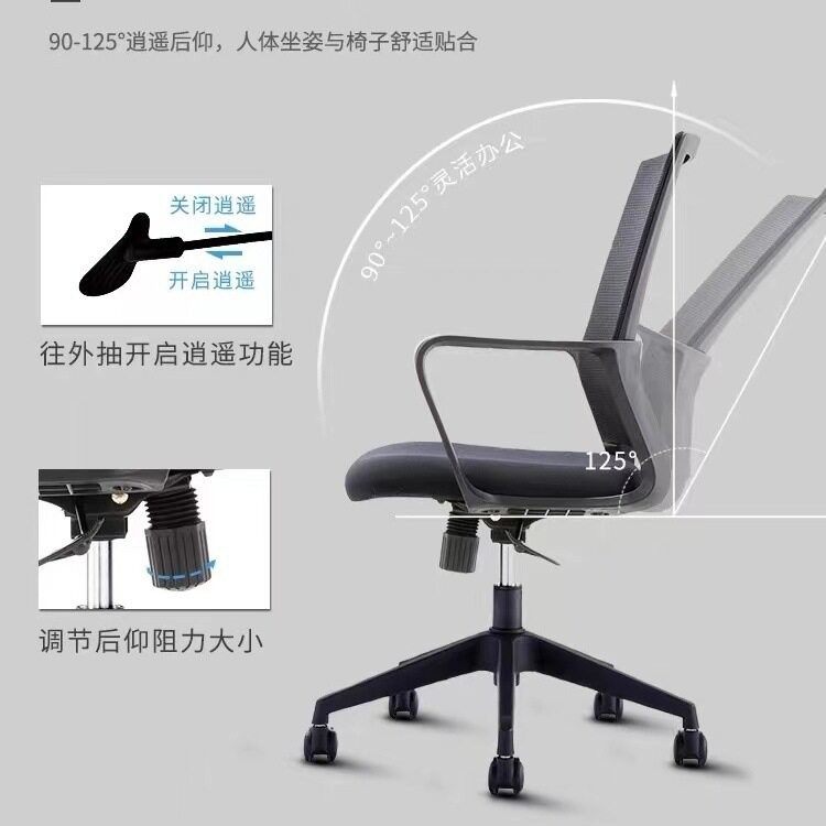 升降旋转椅家用办公椅久坐舒适员工电脑椅靠背椅职员椅子转椅,淘宝优惠券,粉丝福利购,淘宝优惠卷