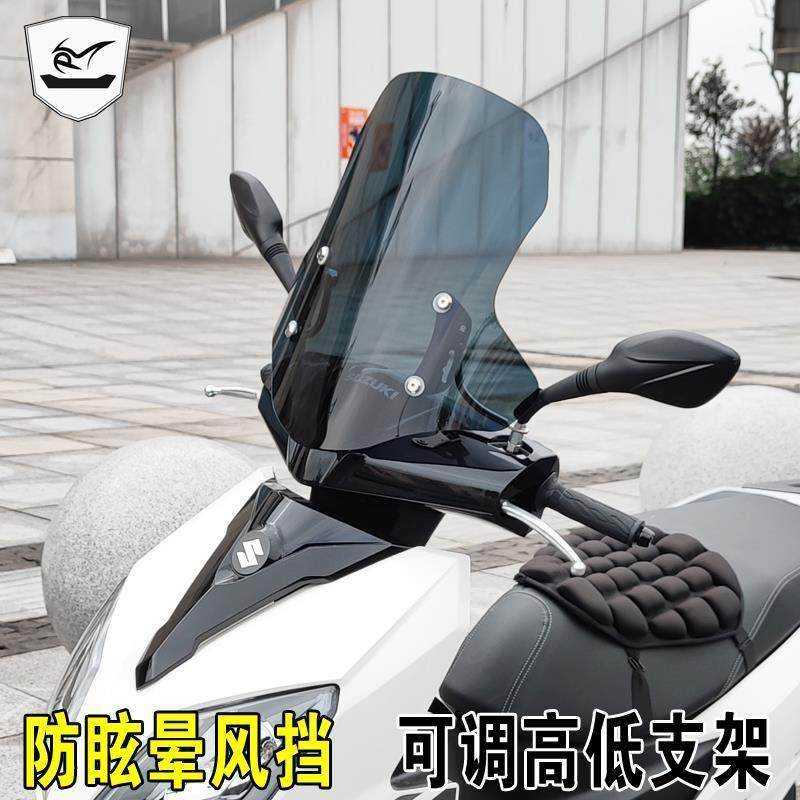 轻骑GS uy125挡风玻璃前挡风玻璃电动车护胸本田机车挡风玻璃板改,淘宝优惠券,粉丝福利购,淘宝优惠卷