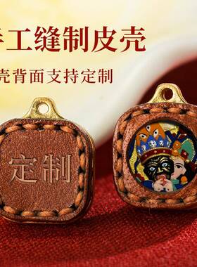 小皮壳擦擦唐卡扎基拉姆五爷绿度母黄财大黑天藏式迷你小唐卡吊坠