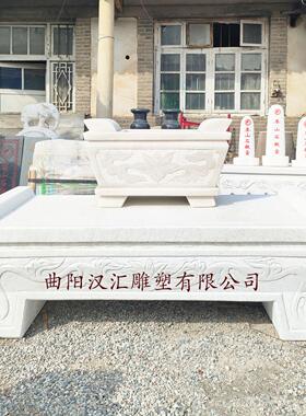 汉白玉石雕供桌香炉墓地祭祀石头供桌陵园祭拜石供台石香炉摆件