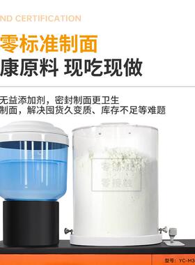 元厨2025新型款商用全自动面条机鲜面机智能压面机拉面机YC-M300B