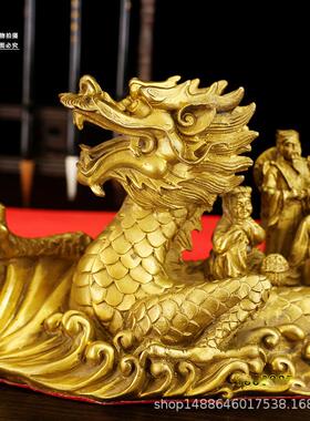 纯铜八仙过海龙船摆件 大小号龙头船吉祥家居用品八仙神像工艺品