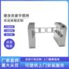 Community swing gate pedestrian passage gate gym gate machine unit swipe card fingerprint attendance access control office building speed gate