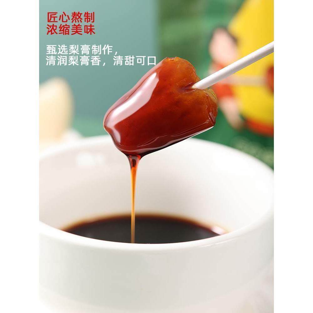 胖小呆雪梨膏棒棒糖零添加清润健康风味美味制作,淘宝优惠券,粉丝福利购,淘宝优惠卷