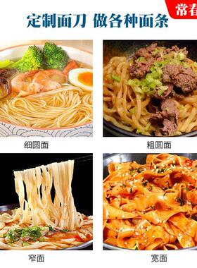 全自动面条机不锈钢商用家用酒店中小型台式压面机面条机揉面机