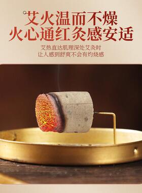 3.0cm石磨艾柱12粒塑封家用五年陈年艾条柱纯艾条石臼雷火灸艾柱