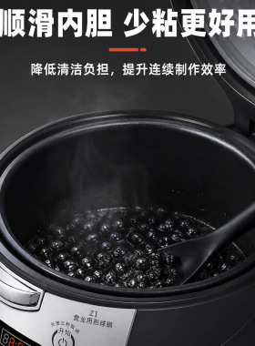 珍珠保温锅奶茶店餐饮酱料保温汤池电热巧克力融化炉咖啡吧台