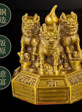 纯铜麒麟摆件麒麟护宝金钱麒麟八卦麒麟家居办公室客厅装饰麒麟阵