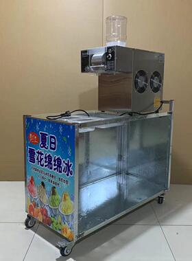 网红夏日雪花冰机全自动流动摆摊4桶雪花机绵绵冰沙刨冰制冰机器