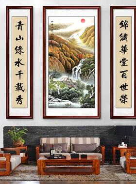 中堂画客厅挂画大气中式背景装饰壁画山水画大厅字画对联农村堂屋