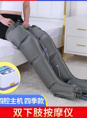 正品美佳八腔奥动力老人腿部按摩器气囊空气气波压理疗