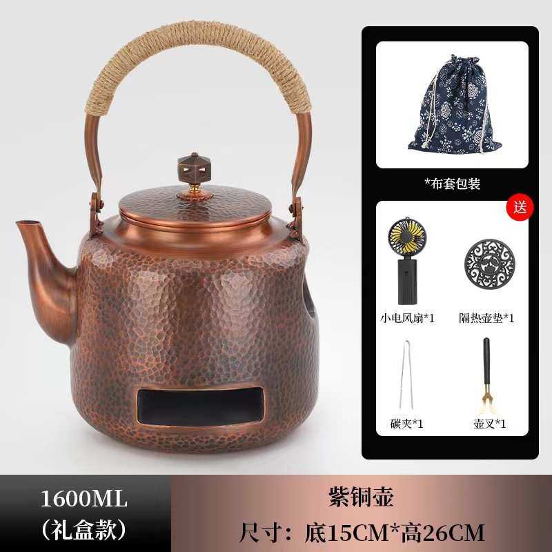户外露营一体炭火捶打壶手工大容量休闲壶手工煮茶加厚紫铜多功能,淘宝优惠券,粉丝福利购,淘宝优惠卷
