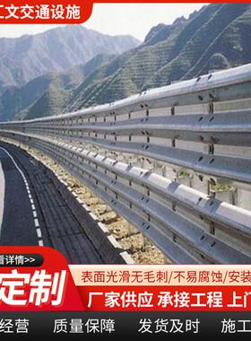 多种规格镀锌护栏板三波镀锌护栏板防撞护栏双重镀锌波形护栏板