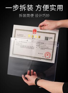 工商营业执照图框壁挂式塑料透明原件保护套食品经营执照框