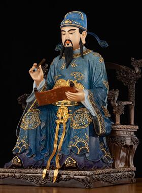 康盛台湾全铜文昌帝君神像文曲星铜像文曲星君书房家用供奉摆件