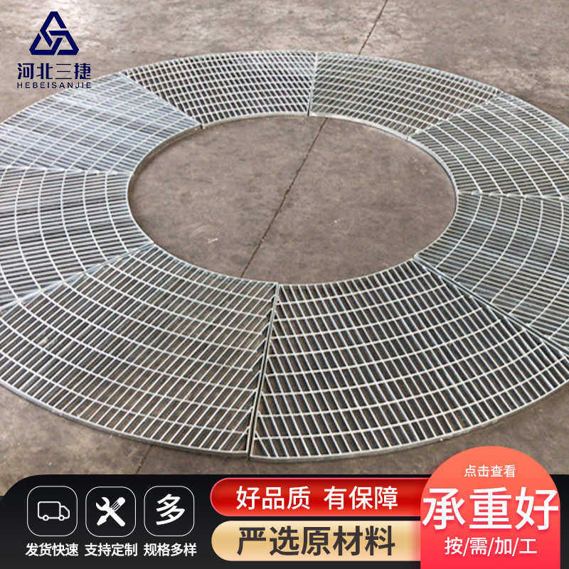 镀锌钢格板厂家定制异形楼梯踏步板建筑工程排水沟盖板不锈钢格栅,淘宝优惠券,粉丝福利购,淘宝优惠卷