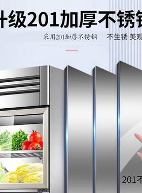 子母柜商用冷藏冷冻厨房多功能不锈钢冰箱台冰柜保鲜柜展示柜