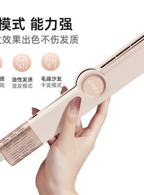 止与电浆直发吹风机干湿两用直发梳夹板吹干拉直二合一送礼女友