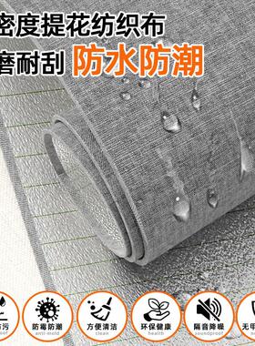 亚麻墙布自粘防水防潮电视背景墙壁纸高级感2025新款墙贴高端壁布