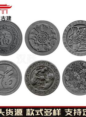 中式古建迎门墙圆形福字砖雕四合院影壁墙浮雕挂件仿古圆形砖雕
