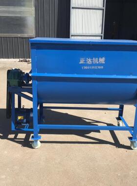 干湿物料搅拌混料机 预混料生产搅拌机 拌混料搅拌机