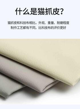 F7858&？?抓软皮制榻榻米软包墙围炕围子防撞猫床头板包靠背定床