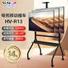 LCD TV mobile cart 32-100 inch teaching conference all-in-one machine floor-standing TV stand mobile bracket