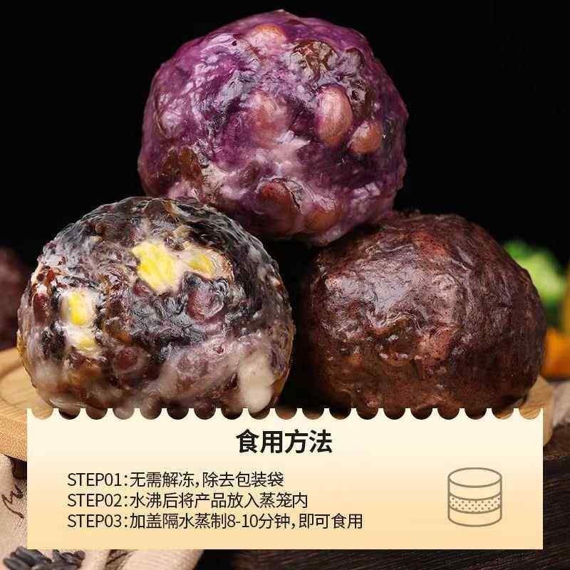 粘豆包杂粮无蔗糖山东手工黏豆包东北特产五谷杂粮馒头糖人代早餐,淘宝优惠券,粉丝福利购,淘宝优惠卷