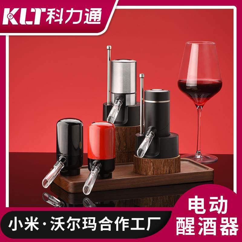电动分酒器红酒葡萄酒快自速醒充酒器电式氧化倒酒动醒酒抽酒智能,淘宝优惠券,粉丝福利购,淘宝优惠卷