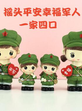 十一国庆节创意摇头军人情侣娃娃电视柜装饰小红军摆件节日礼品