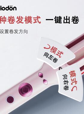 【抖音同款】浦利顿冷风定型自动卷发棒30mm负离子持久定型卷发器