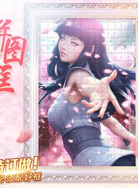 定做实木相框挂墙1000片拼图框钻石画十字绣框裱装裱画营业执照框