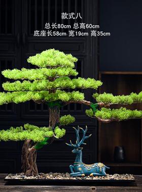 仿真1迎客盆松景客厅仿生绿植摆中件式门店造玄关装饰景轻奢酒店
