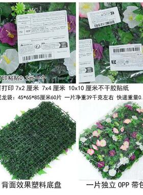 仿真花墙背景墙假花牵牛花头牵牛花装饰婚庆绢花拱门形象植物墙