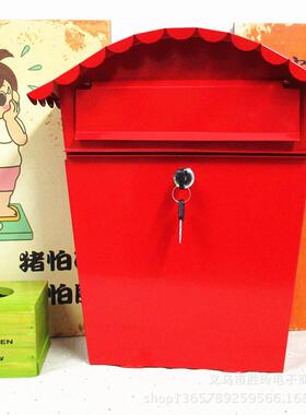 铁皮心理咨询带锁信箱防雨信报箱室外铁艺彩绘投信箱学校邮箱