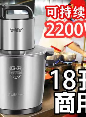 2025新款德国绞肉机大功率商用多功能家用和面 面机大容量碎菜肉