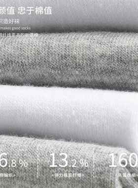 socks men mens cotton socks socks for men white black 男袜