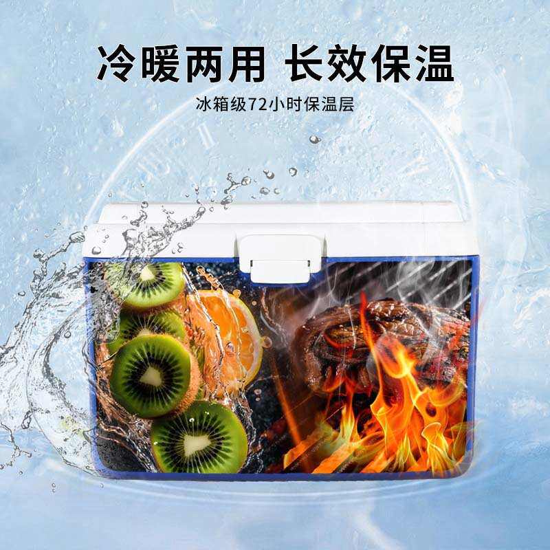 2L5L20L60L保温箱组合套装食品外卖冷链配送箱户外露营冷藏箱,淘宝优惠券,粉丝福利购,淘宝优惠卷