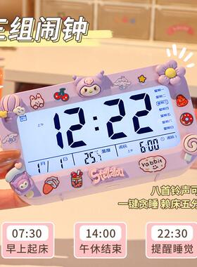 闹钟2026新款家用款闹钟高中生专用宿舍小学生专用智能电子时钟桌