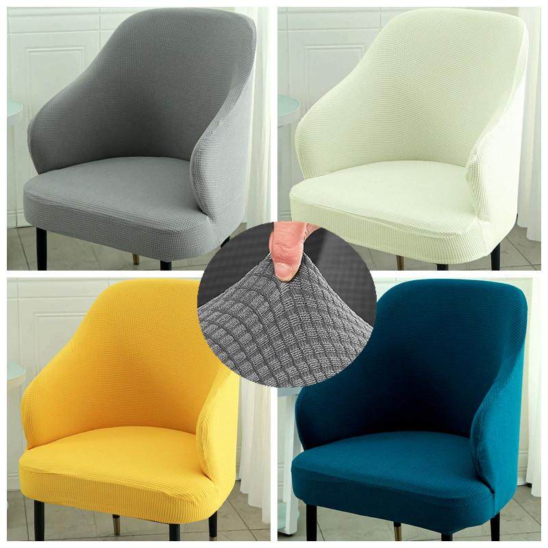 2026加厚大弧形椅子套罩通用高扶手保护座凳办公沙发单人坐垫靠背,淘宝优惠券,粉丝福利购,淘宝优惠卷