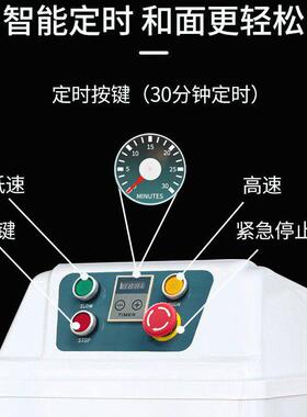 多功能定时揉面打面机全自动立式双速双动和面机商用