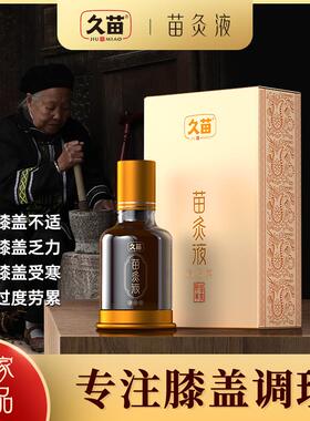新品国文协化英会