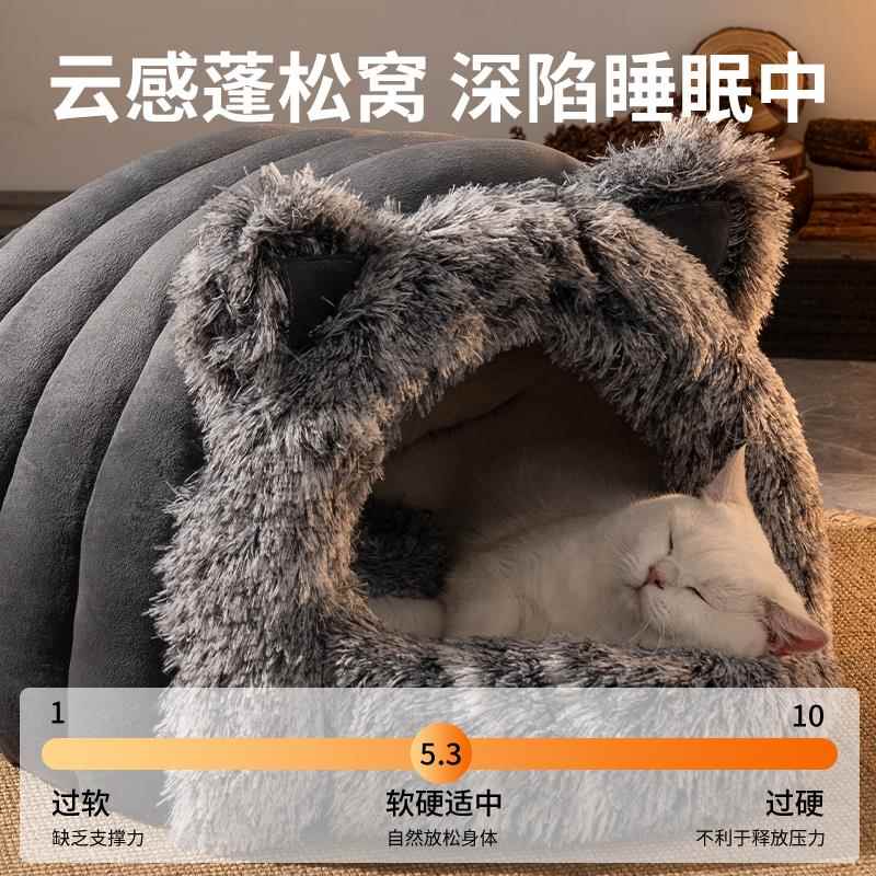 猫窝冬季保暖封闭式精致感猫躲避屋猫咪睡窝狗窝宠物用品四季通用 - 图2